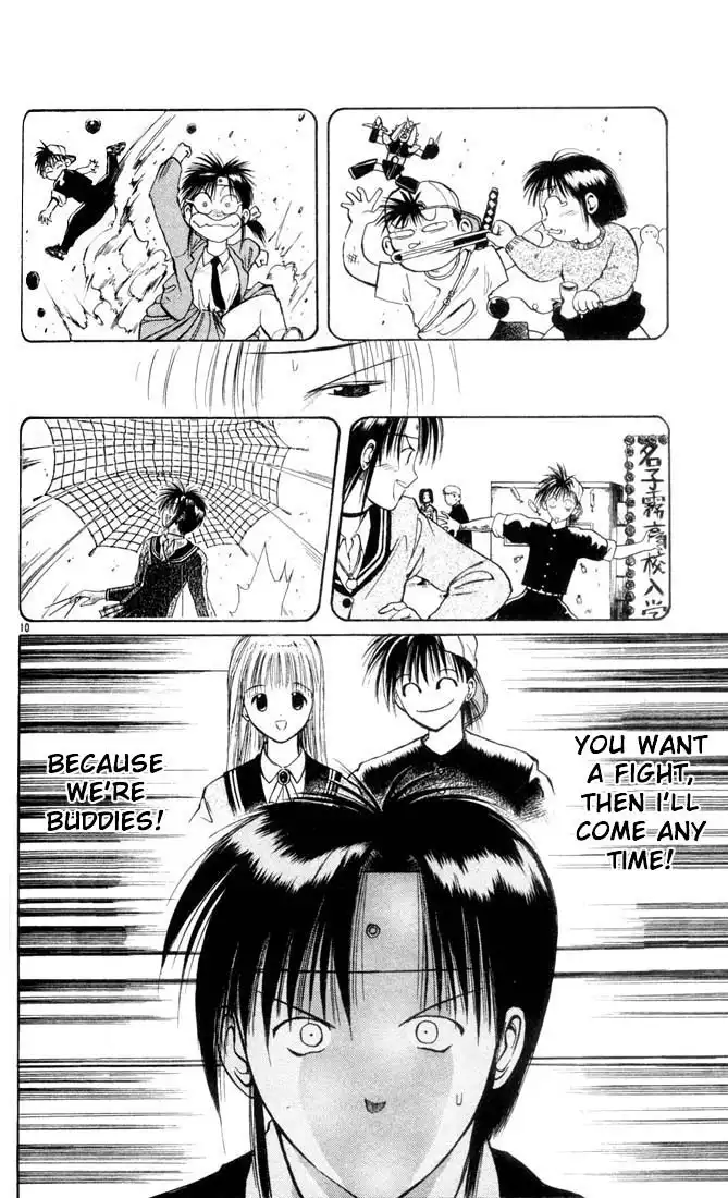 Flame of Recca Chapter 5 9